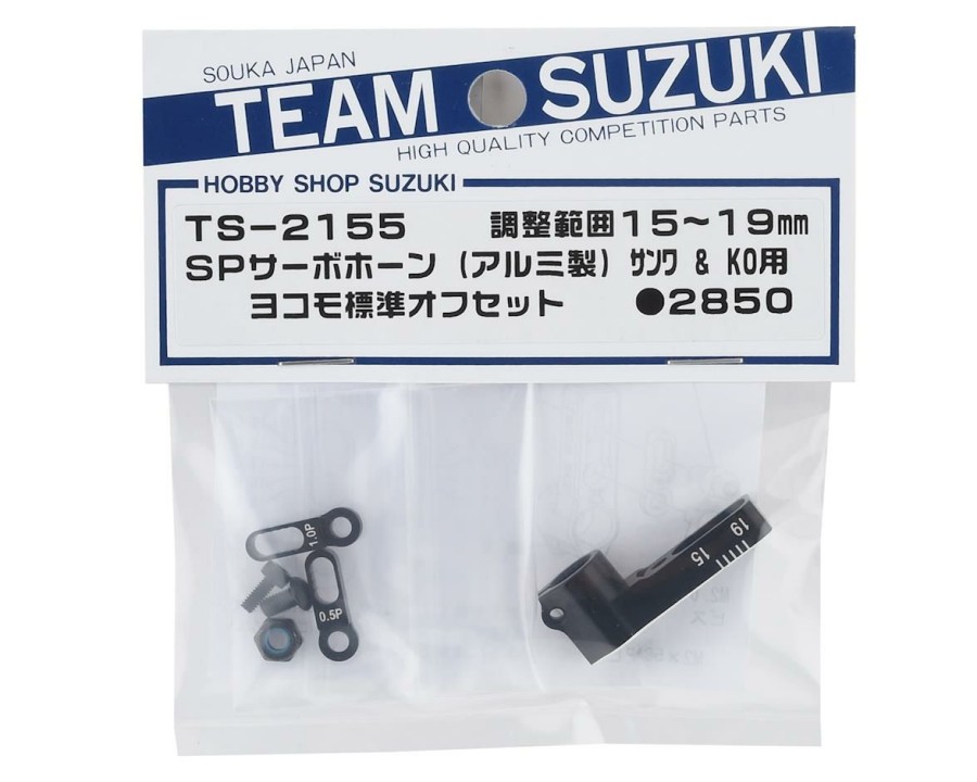 Parts * | Yokomo Team Suzuki Aluminum Adjustable Sp Servo Horn (23T-Airtronics/Sanwa/Ko) (15-19Mm)