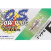 Batteries * | O.S. Type F Standard Glow Plug "Medium"