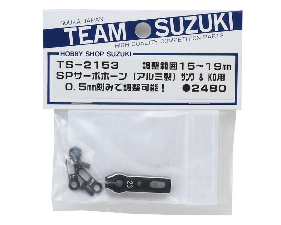 Parts * | Yokomo Aluminum Team Suzuki Adjustable Servo Horn (15-19Mm) (23T-Airtronics/Sanwa/Ko)